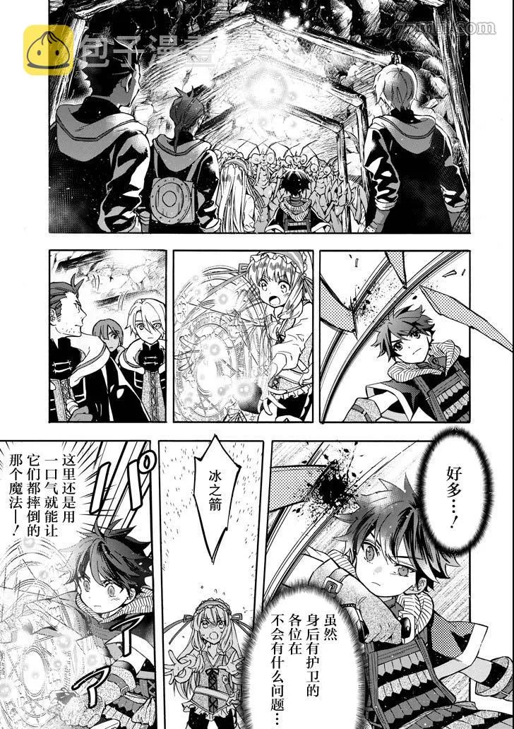 第14话 第27页