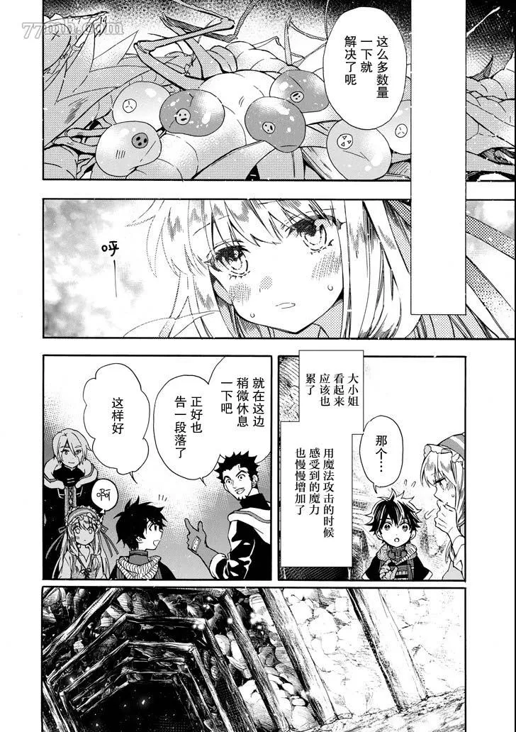 第14话 第30页