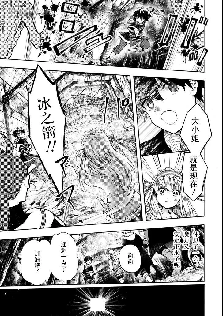 第15话 第1页