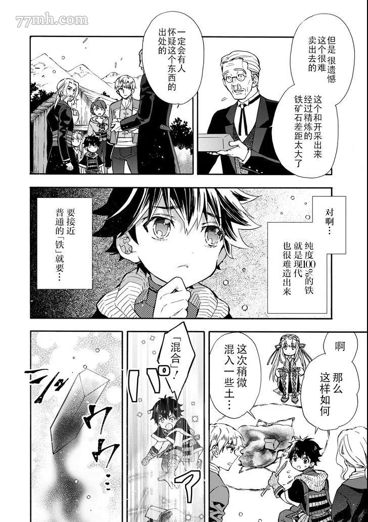 第15话 第18页