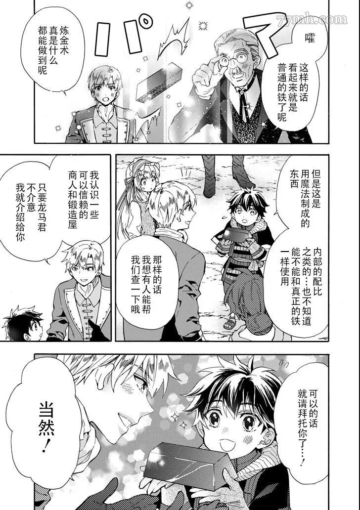 第15话 第19页