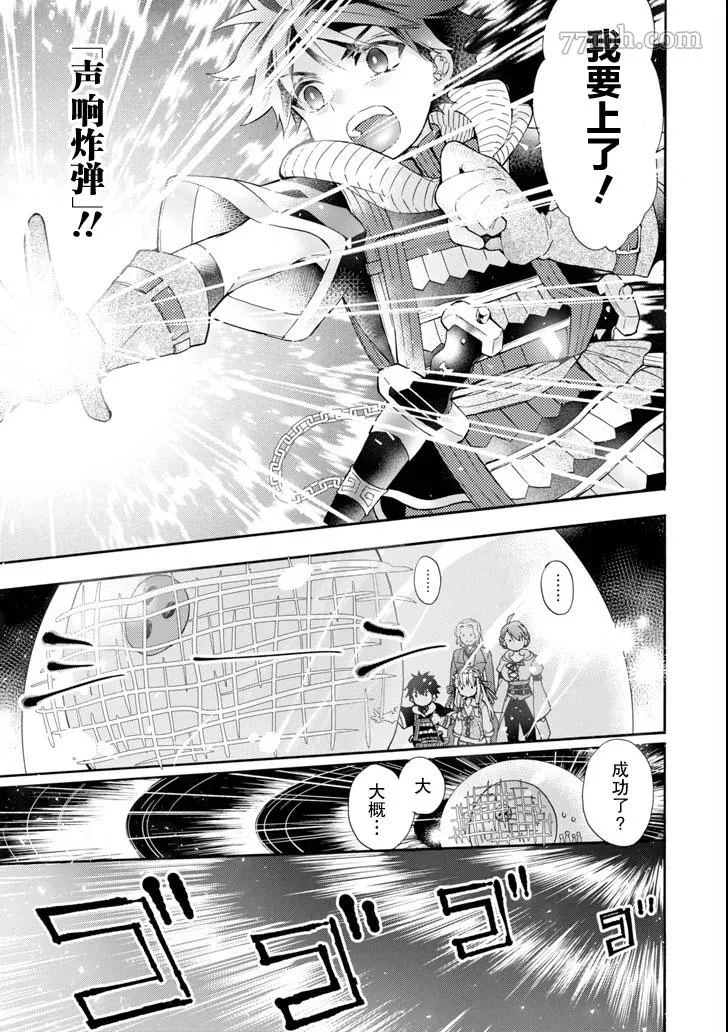 第16话 第15页