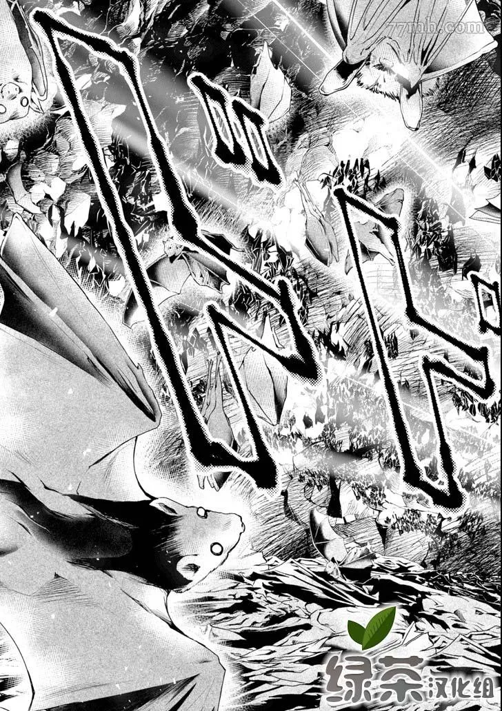 第16话 第17页