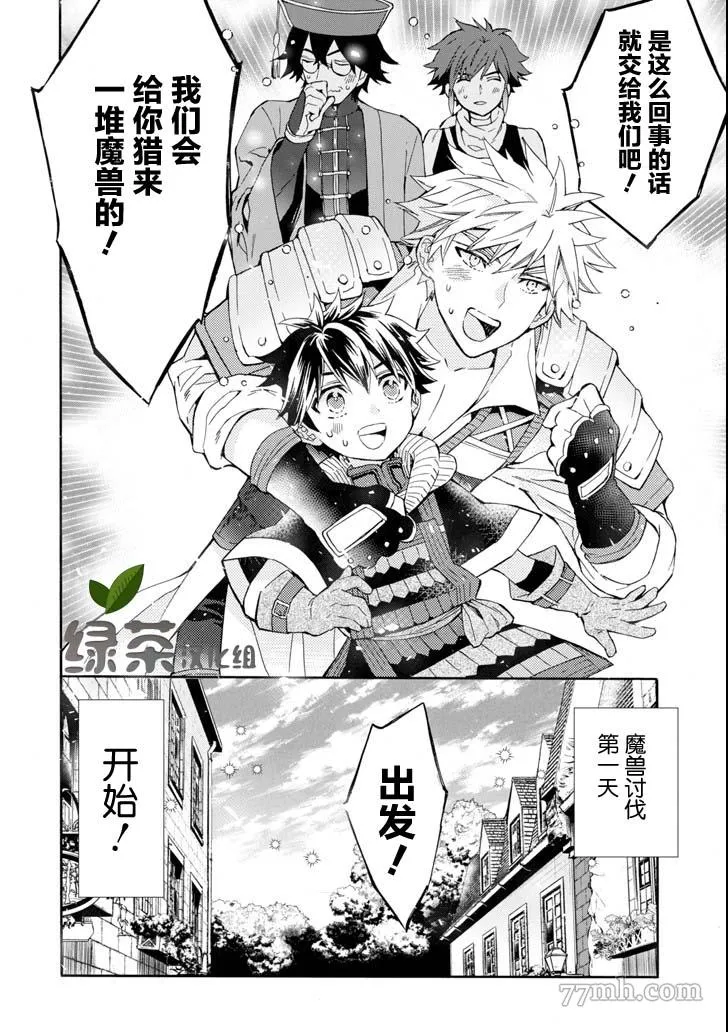 第17话 第34页