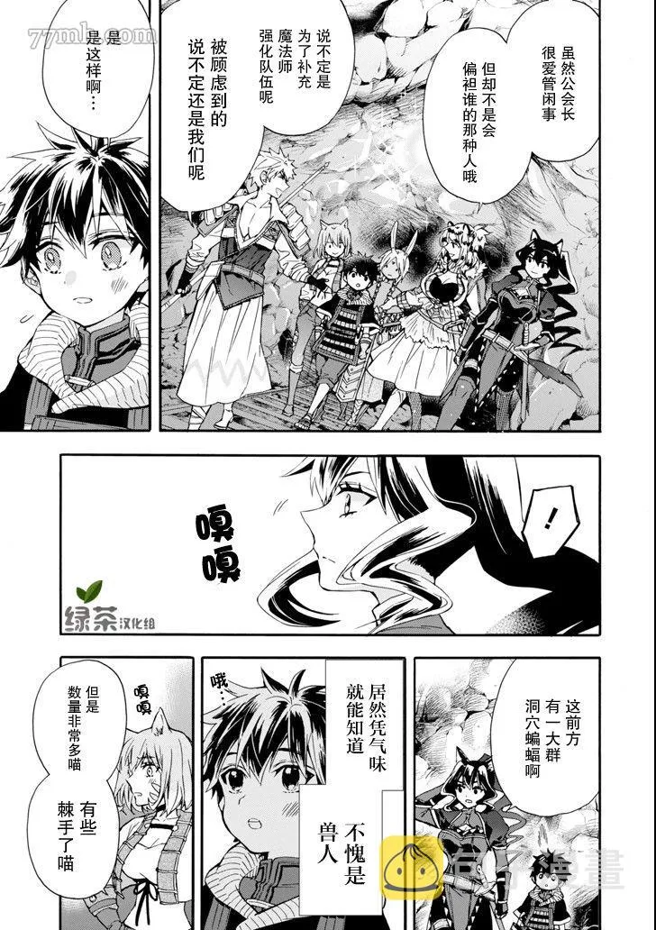 第18话 第11页