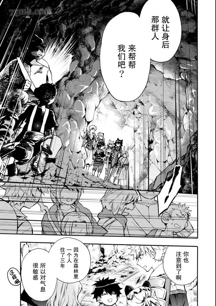 第18话 第13页