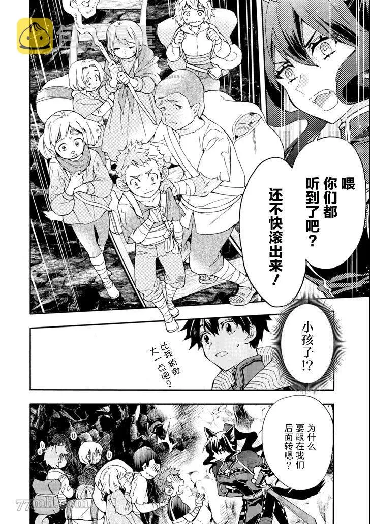 第18话 第14页