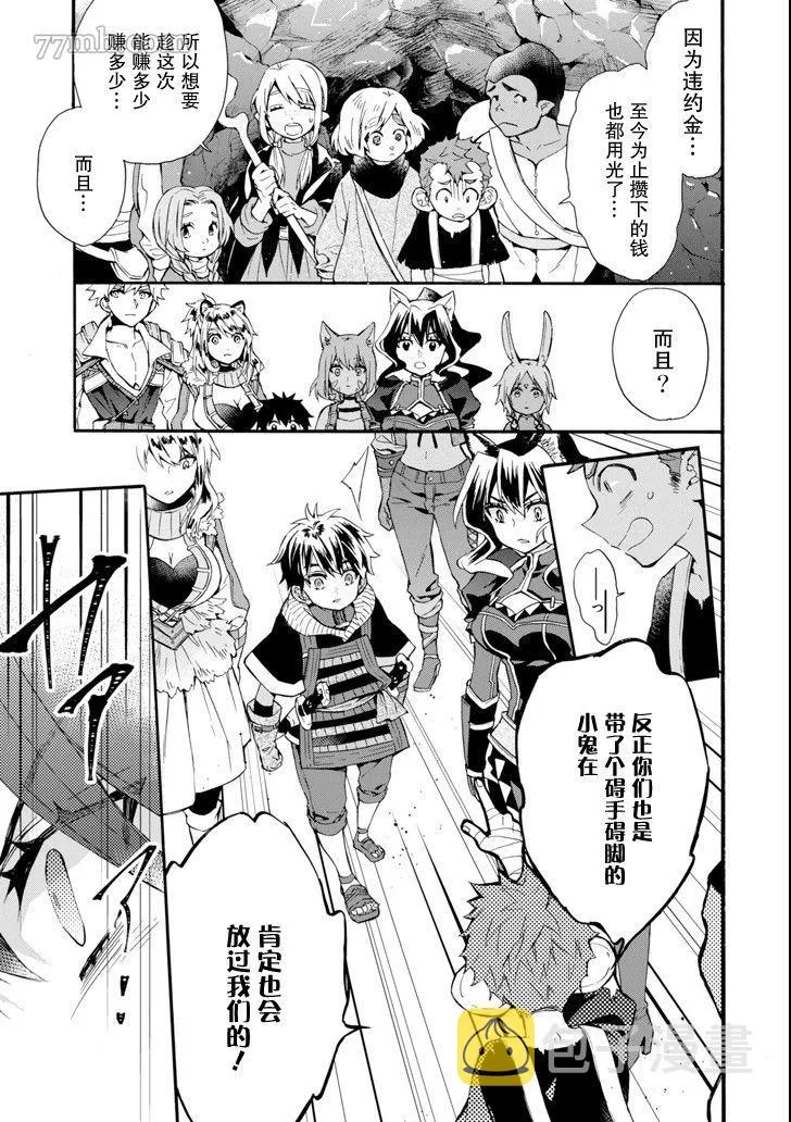 第18话 第17页
