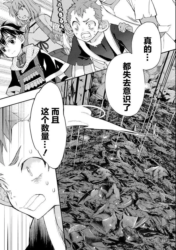 第18话 第22页
