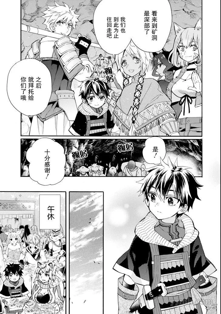 第18话 第24页