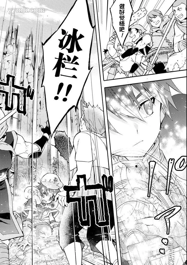 第19话 第16页