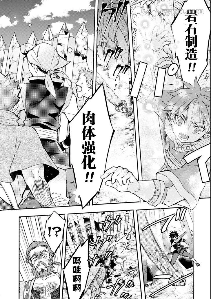 第19话 第24页