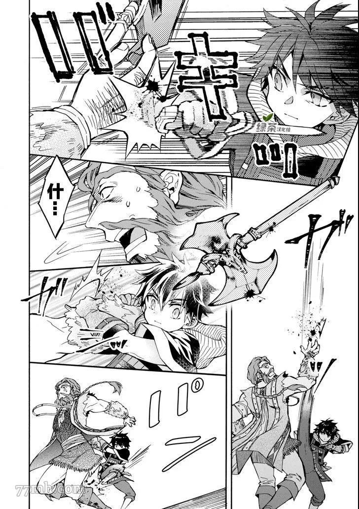 第19话 第32页