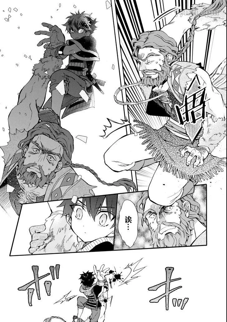 第19话 第33页