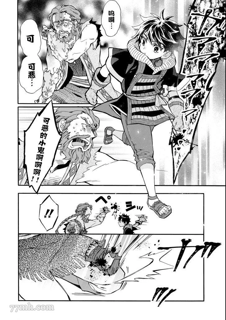 第19话 第34页