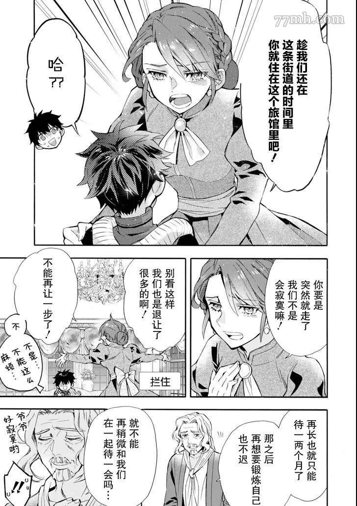 第20话 第39页
