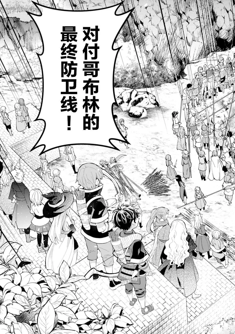 第22话 第16页
