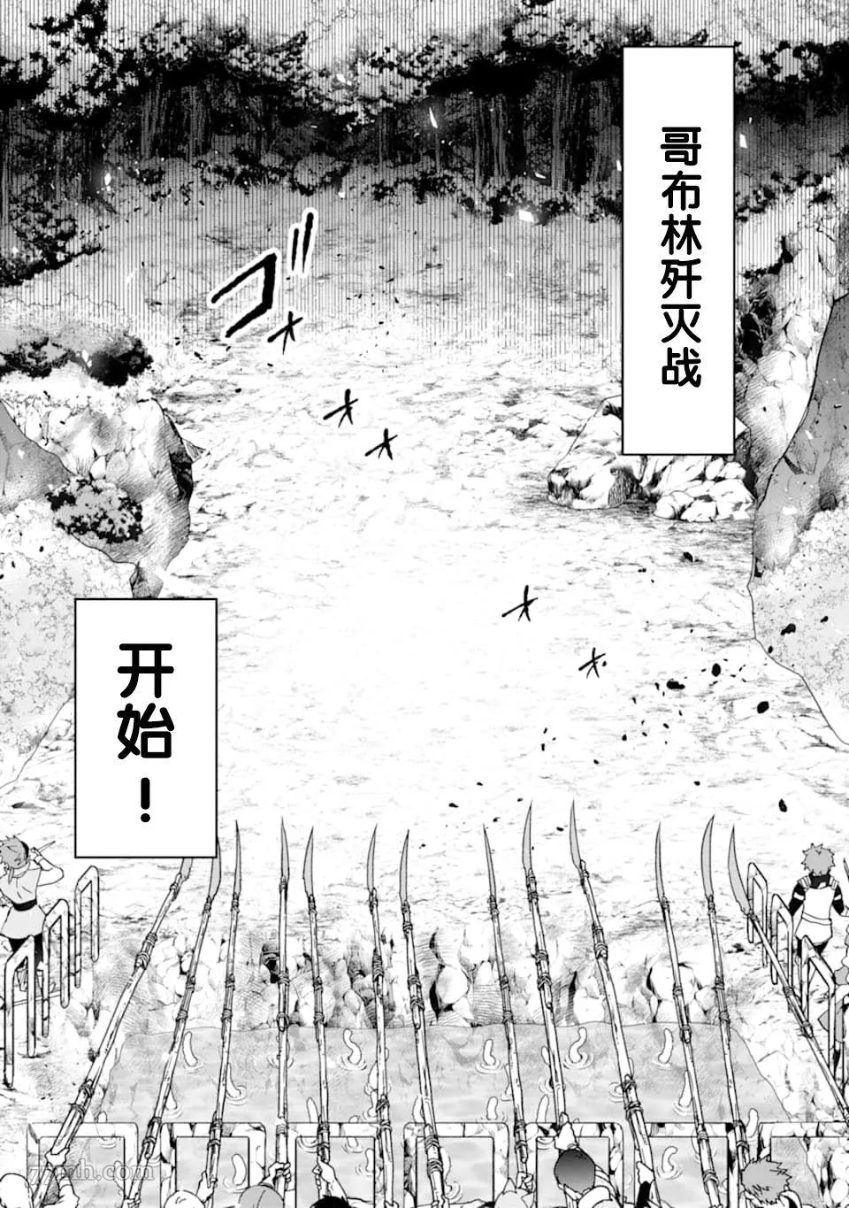 第22话 第21页