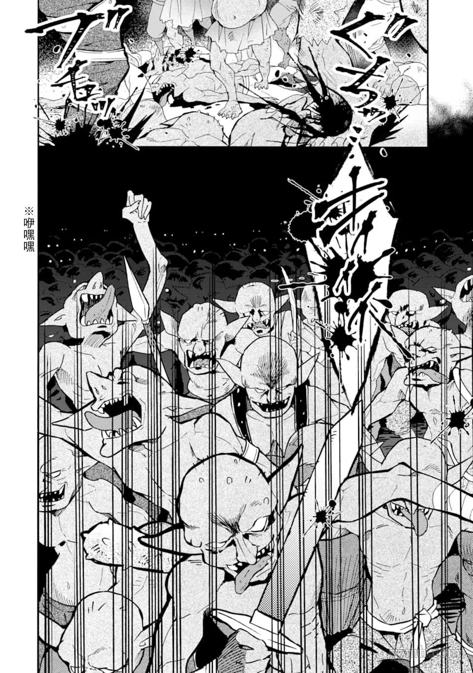 第23话 第12页