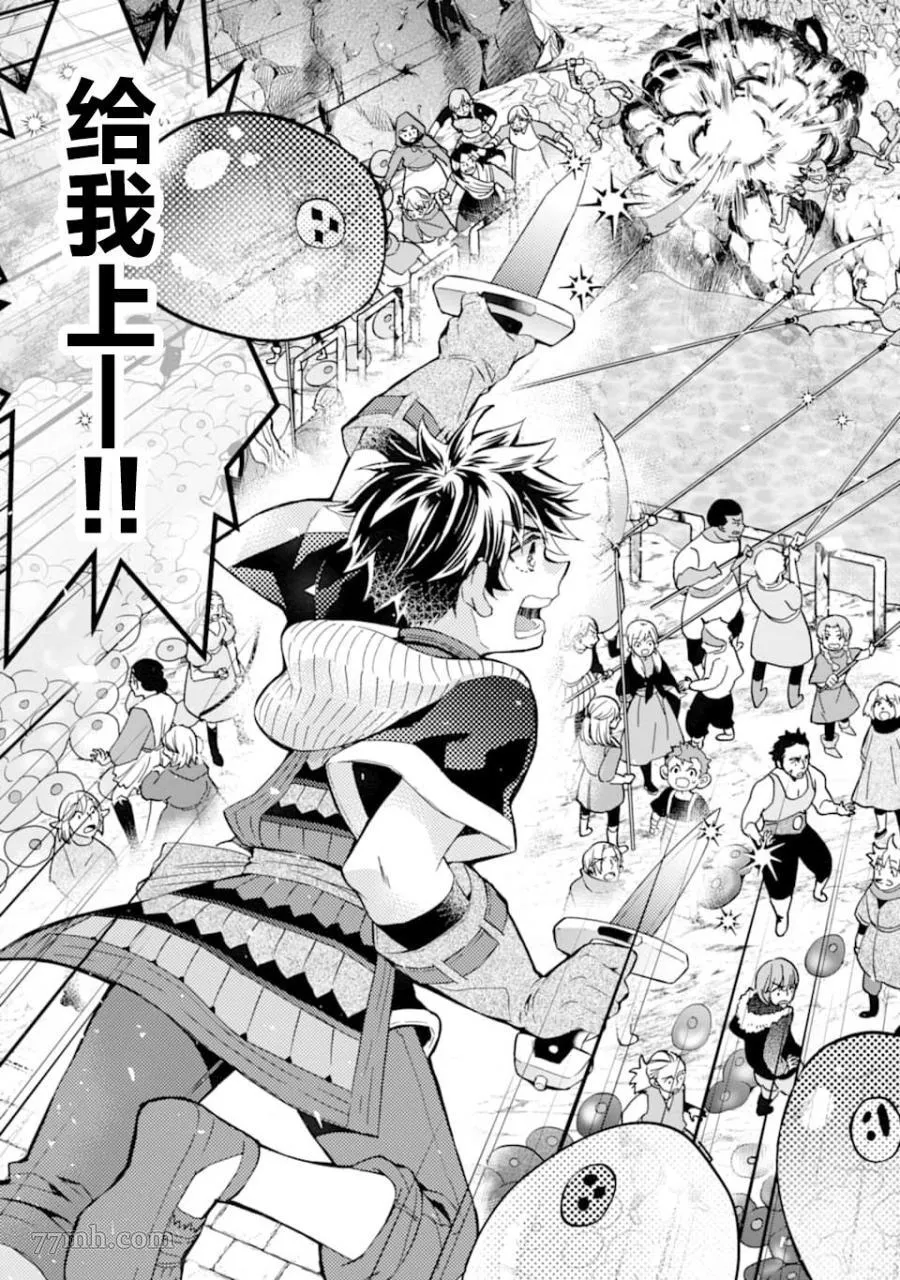 第23话 第15页