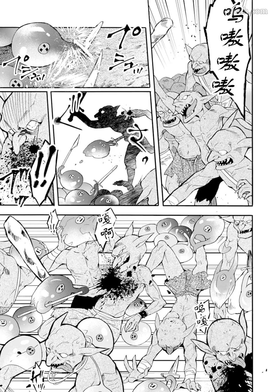 第23话 第17页