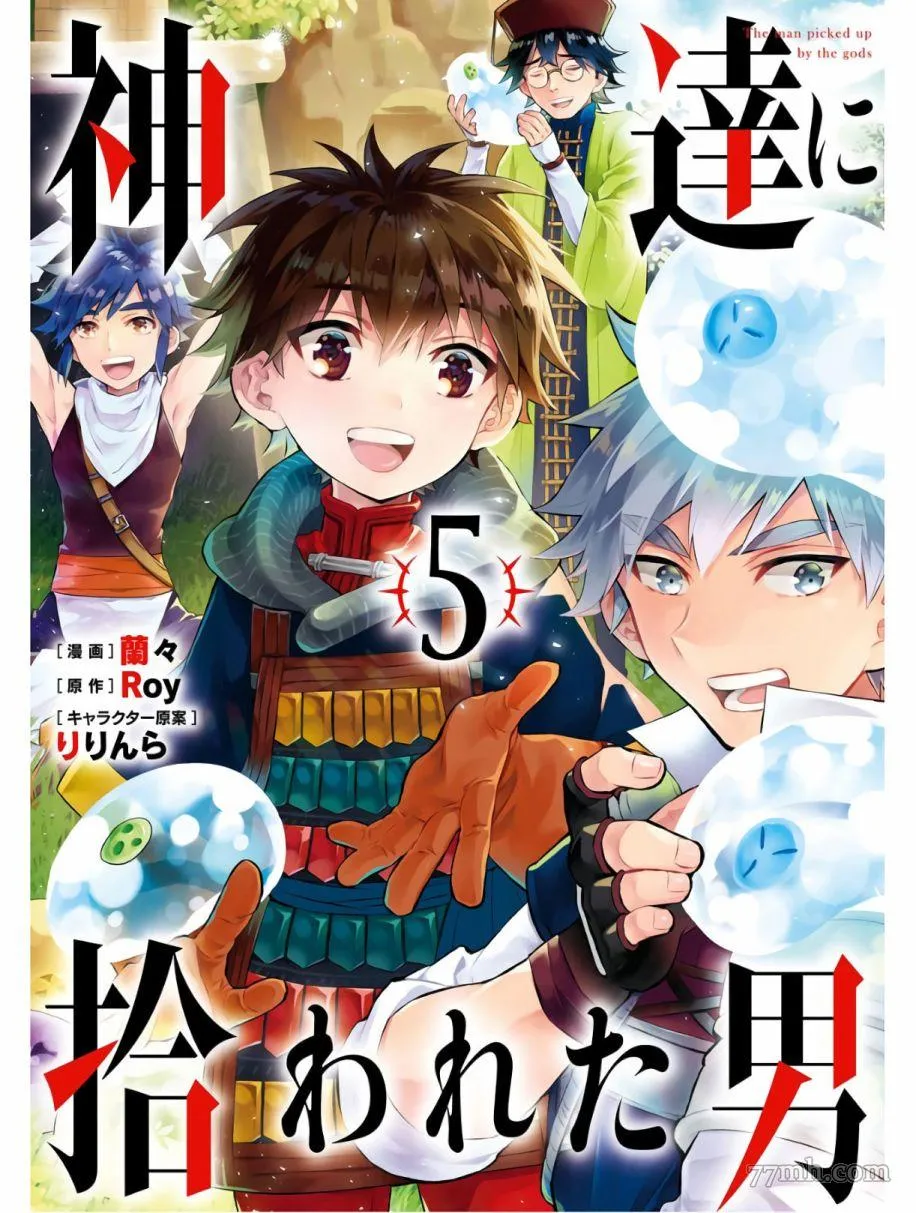 第25话 第1页
