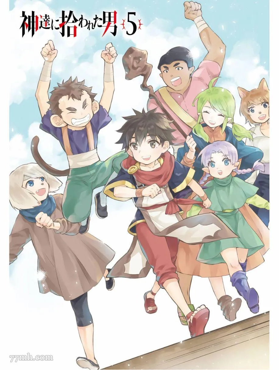 第25话 第2页