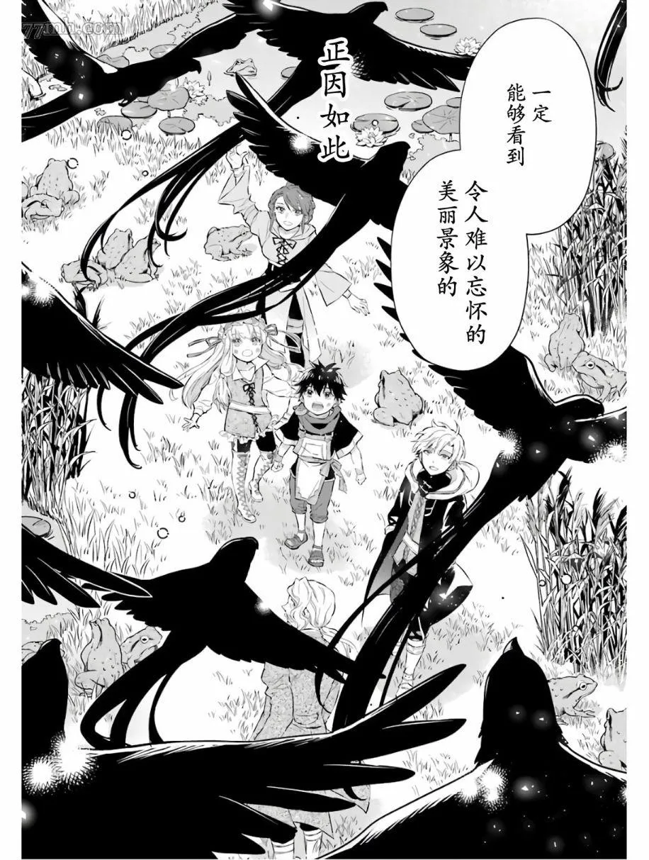 第25话 第24页