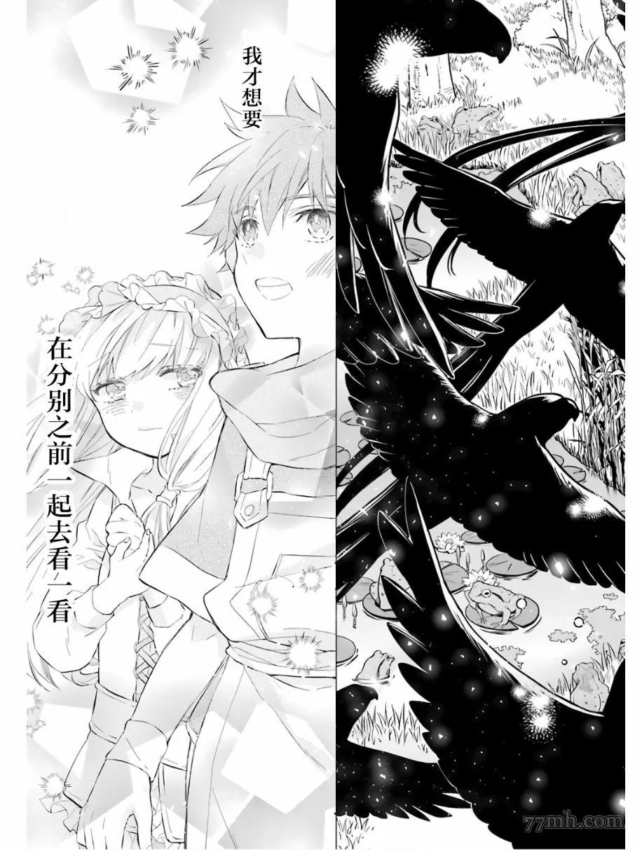 第25话 第25页