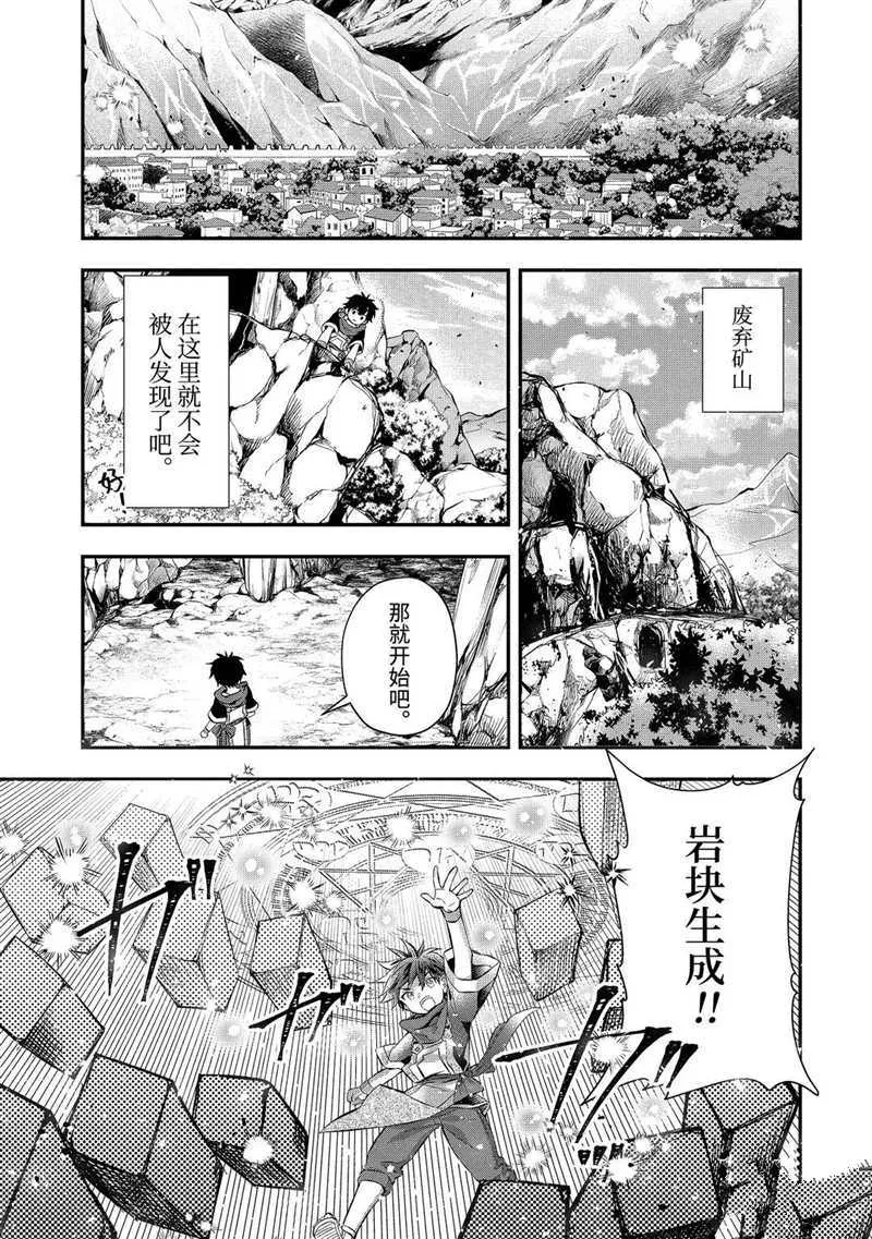 第33.2话 第1页
