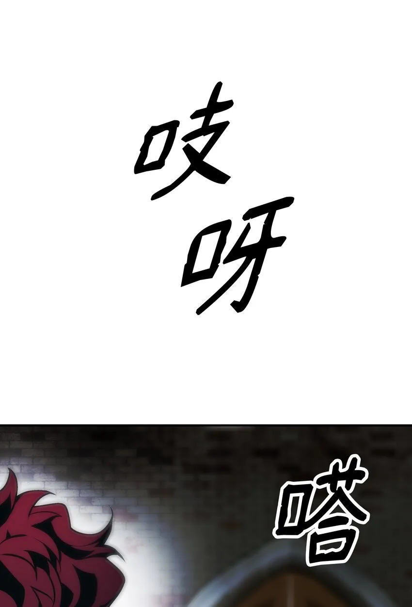 136 收复旧都 第43页
