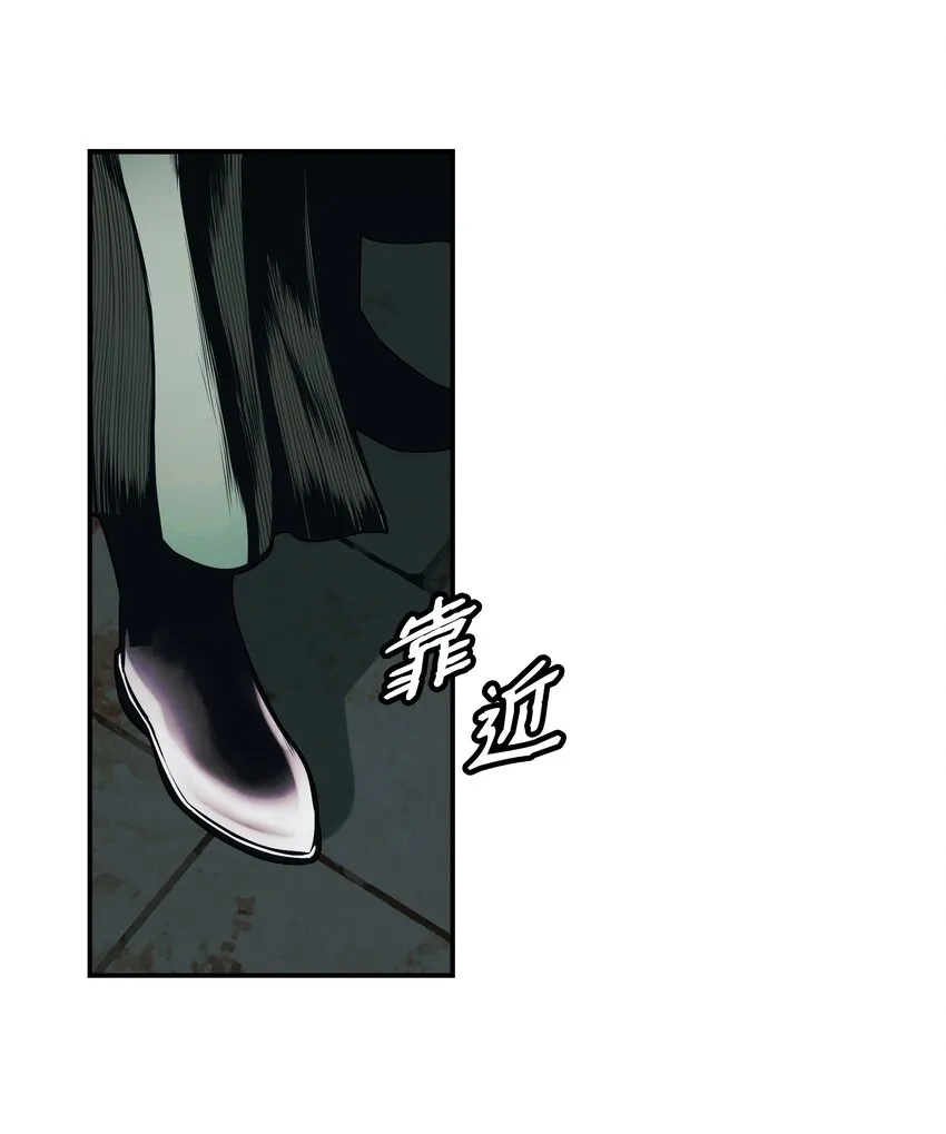 136 收复旧都 第48页