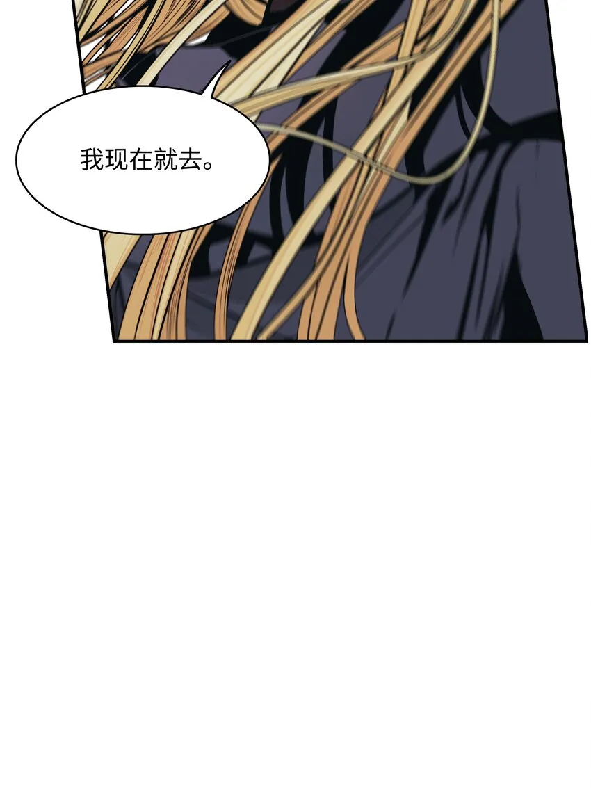 136 收复旧都 第69页