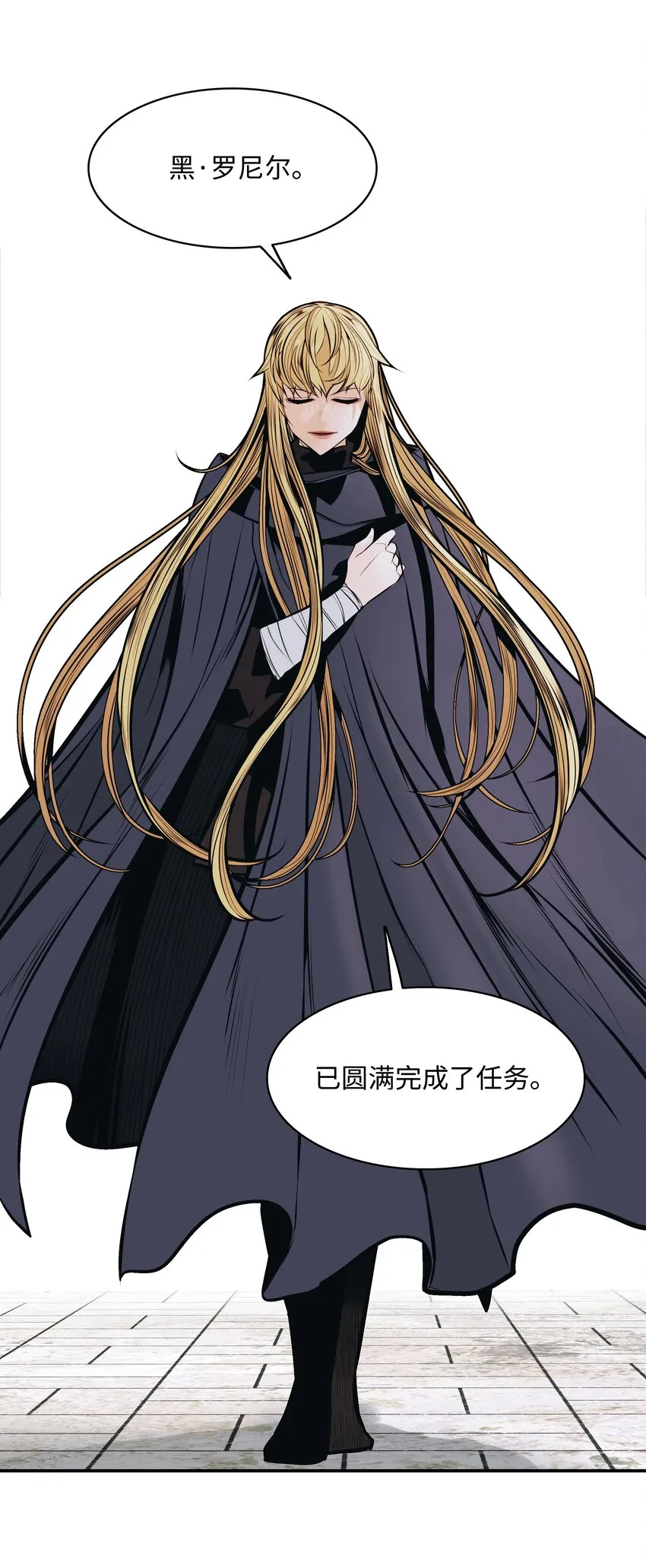 136 收复旧都 第72页