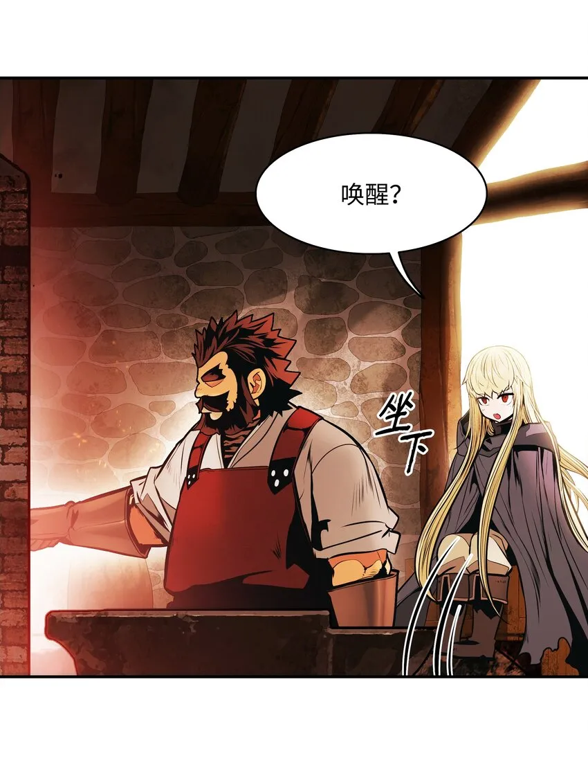 137 修复佩刀 第37页