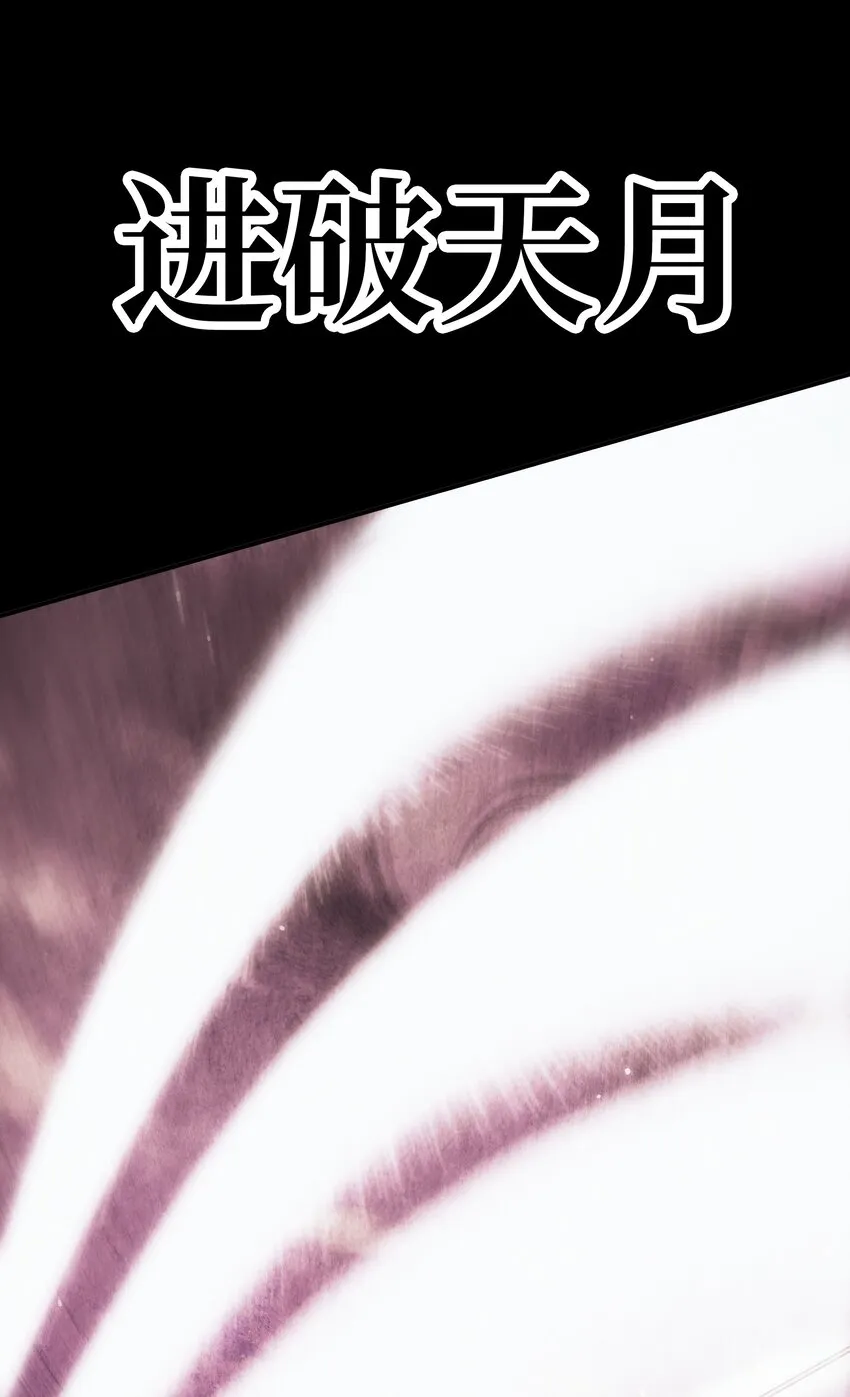 137 修复佩刀 第56页