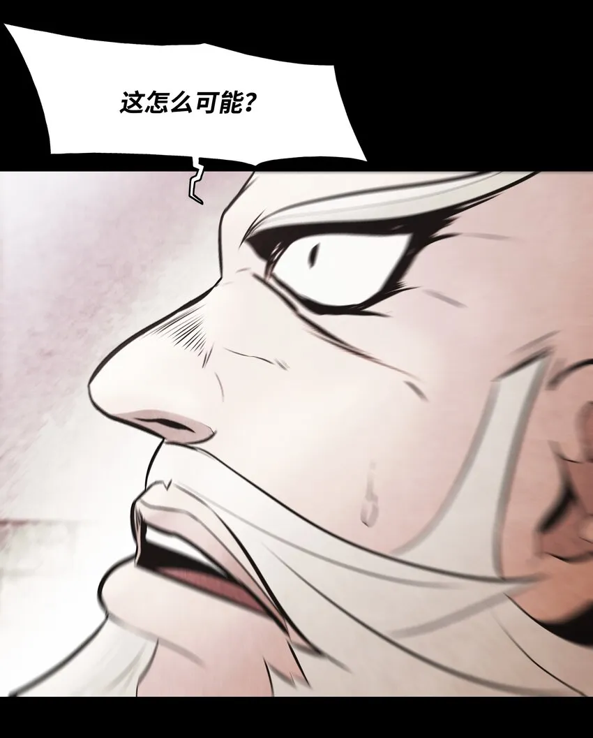 137 修复佩刀 第59页