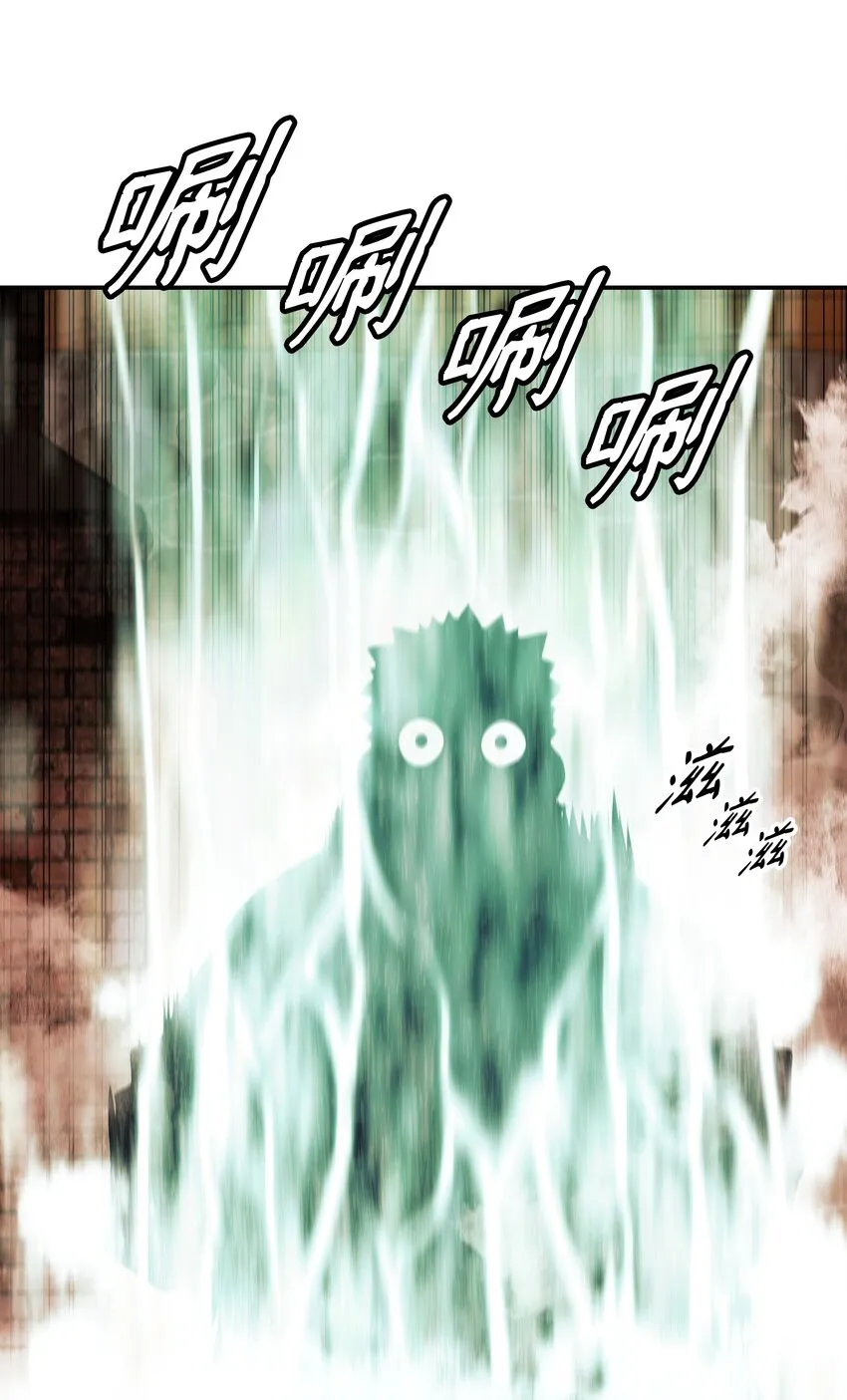 137 修复佩刀 第78页
