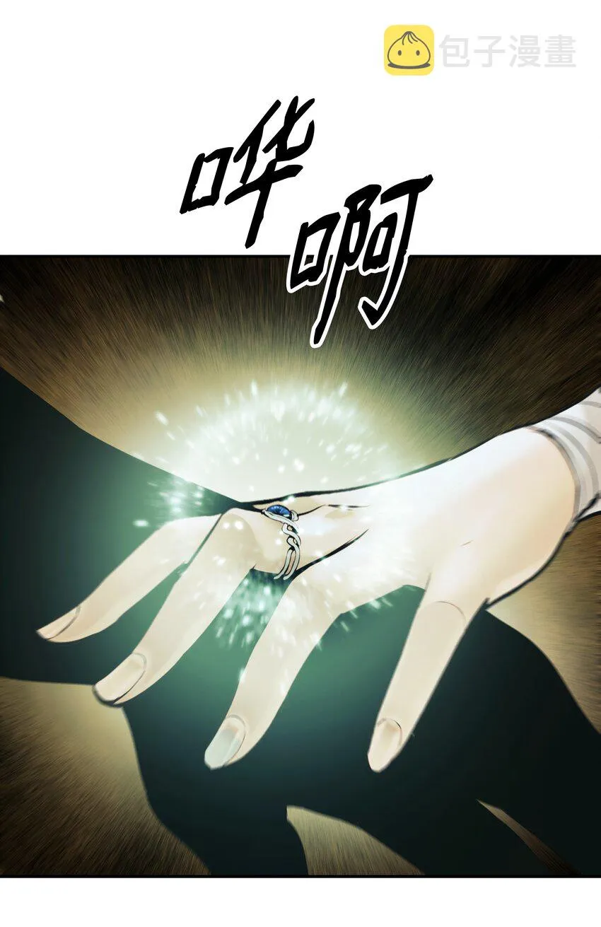 137 修复佩刀 第82页