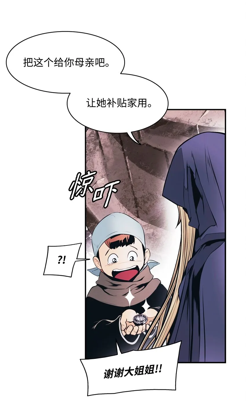 141 和平条约 第54页