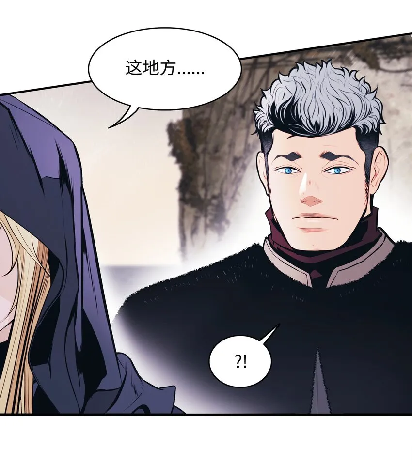 141 和平条约 第57页