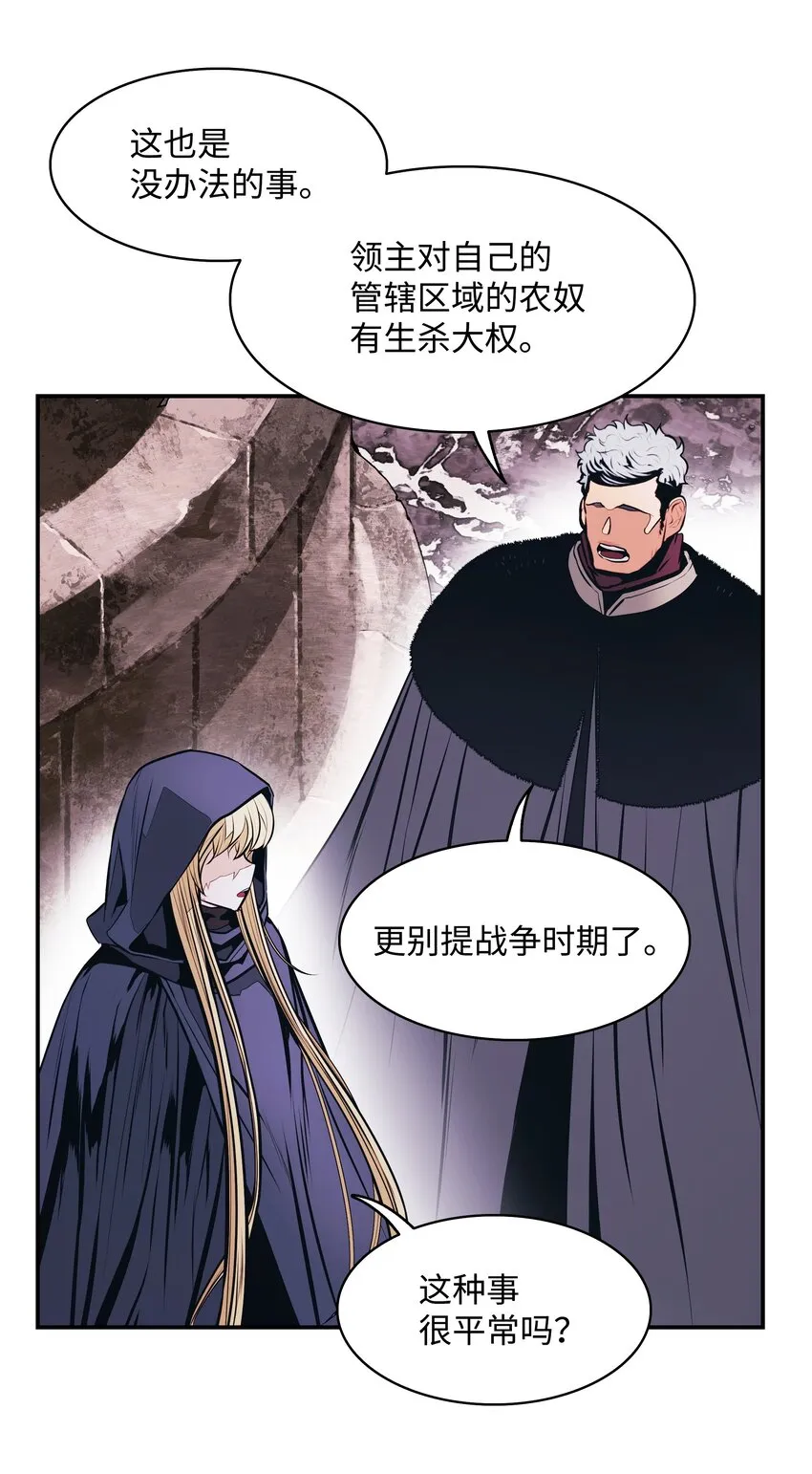 141 和平条约 第59页