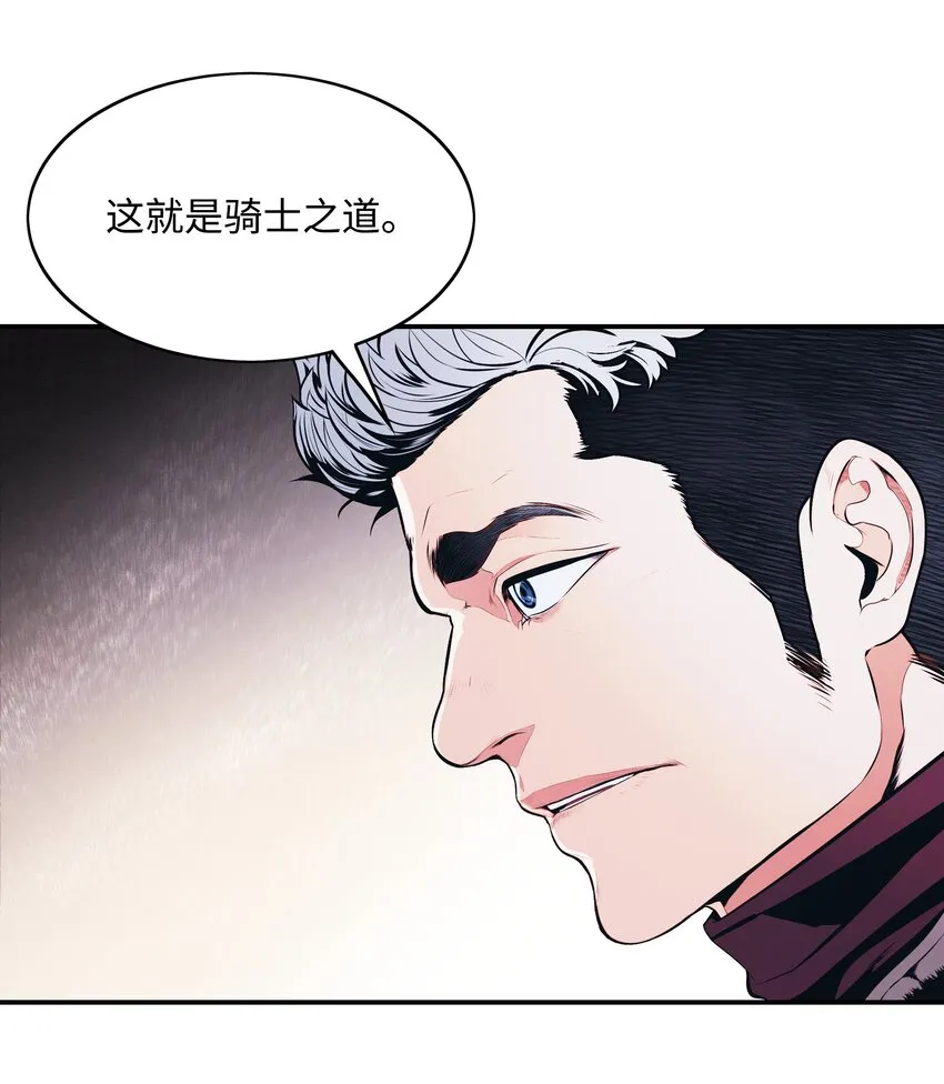141 和平条约 第65页