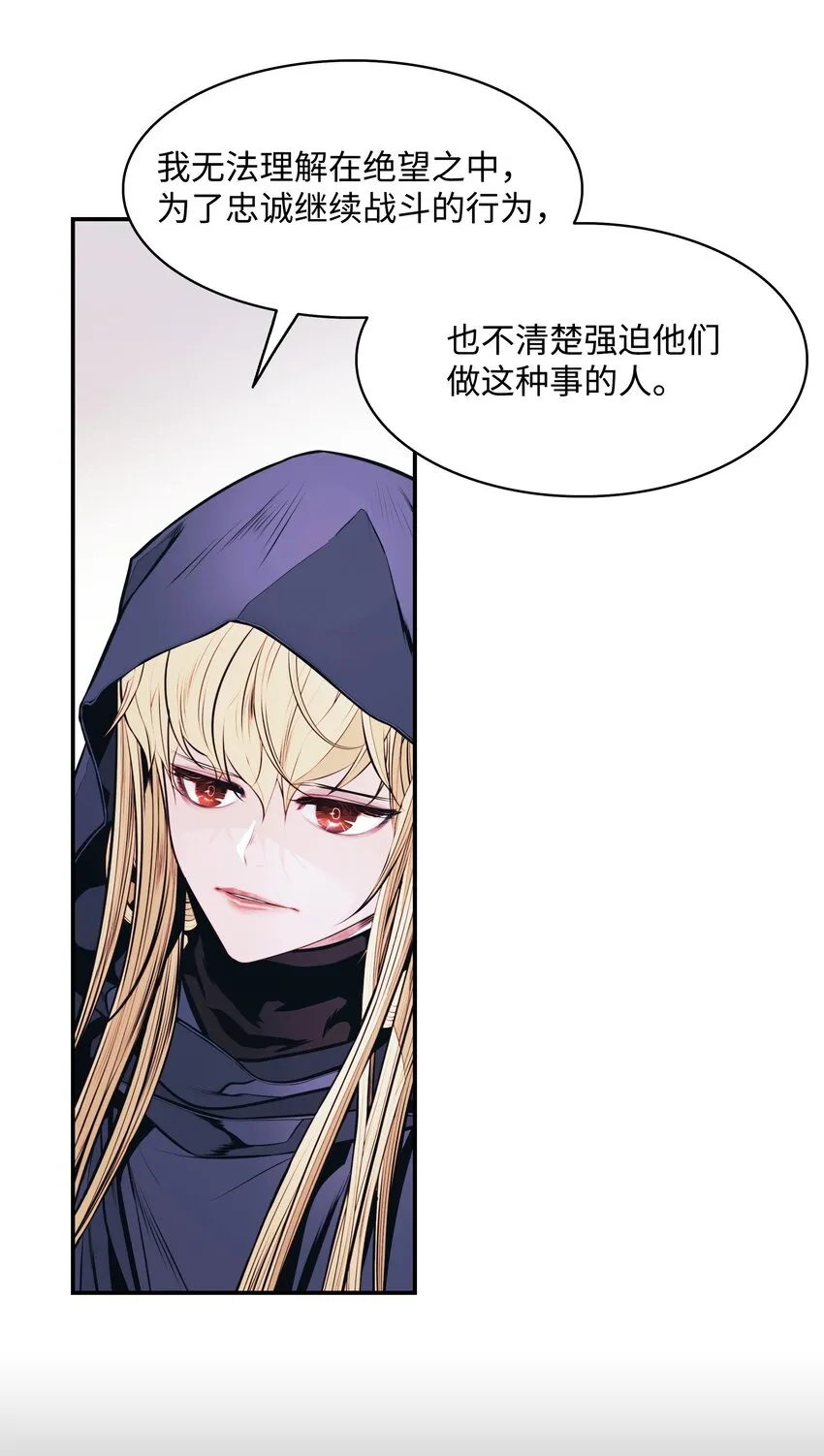 141 和平条约 第66页