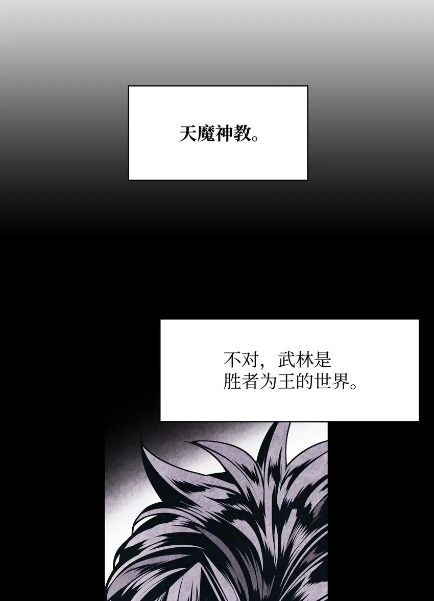 141 和平条约 第67页