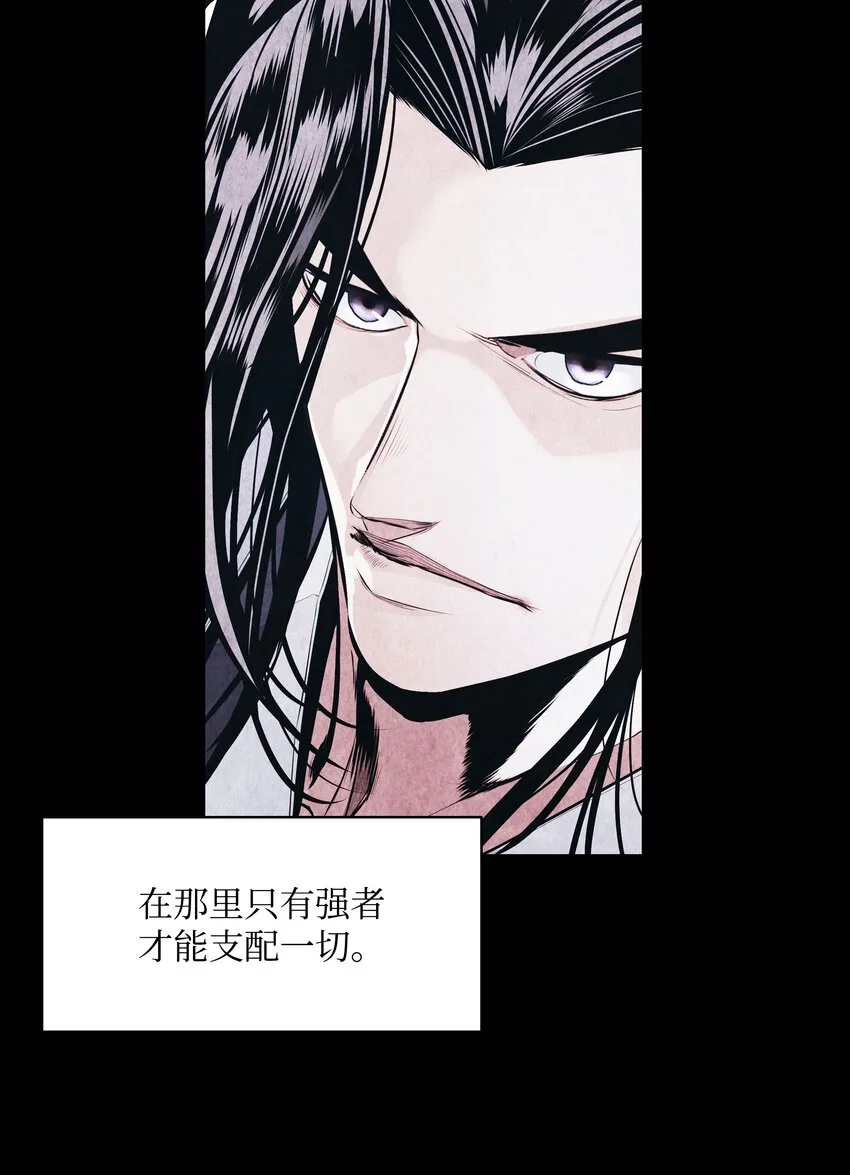 141 和平条约 第68页