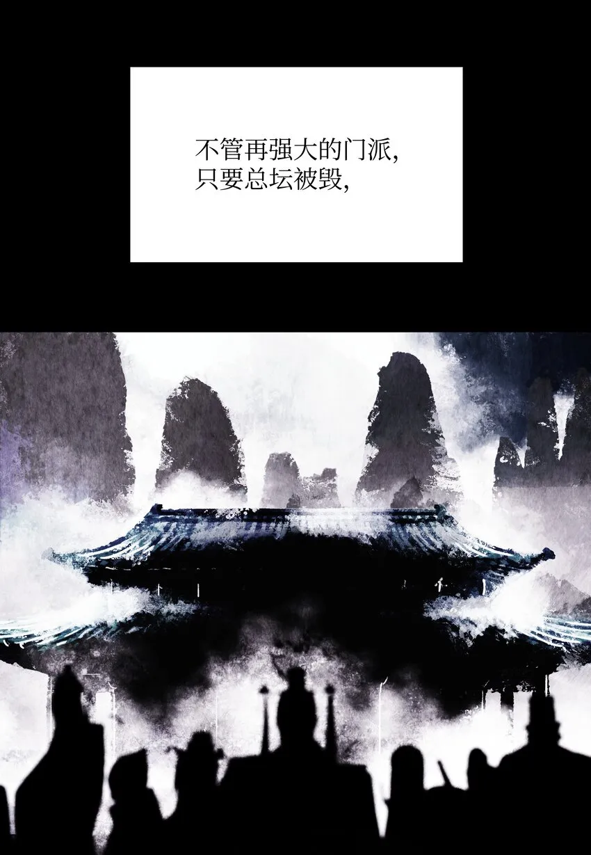 141 和平条约 第69页