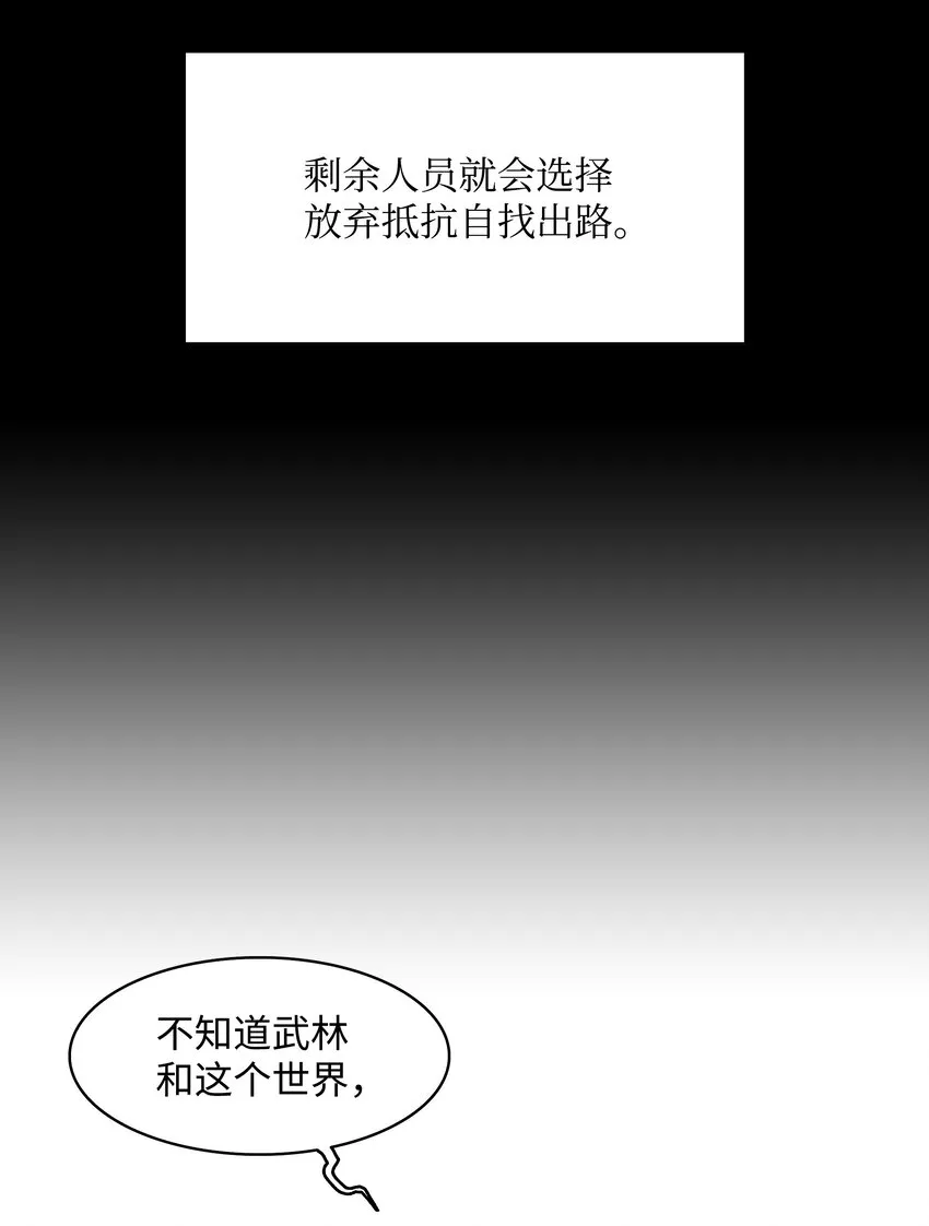 141 和平条约 第71页