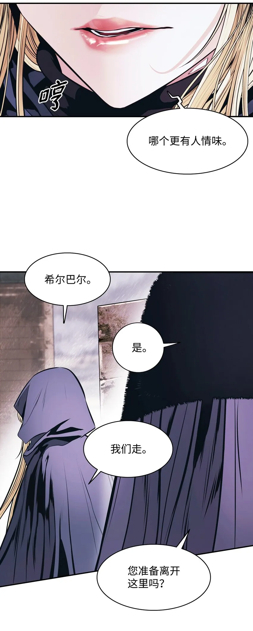 141 和平条约 第72页