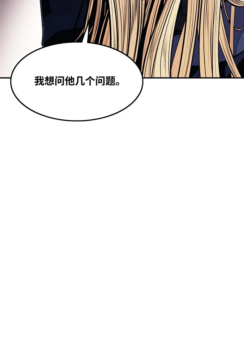 141 和平条约 第74页